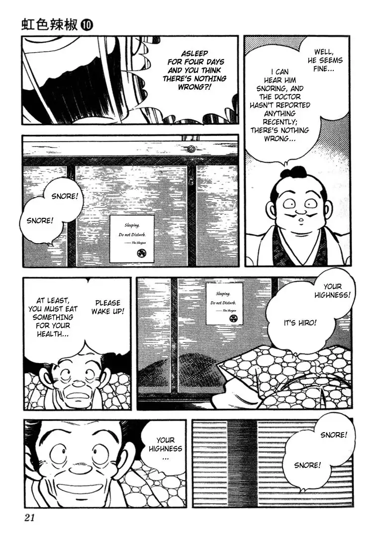 Niji Iro Togarashi Chapter 90 20